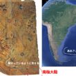 『ピリ・レイスの地図』オーパーツ？南極大陸が描かれた謎の古代地図