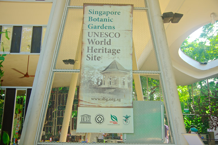 シンガポール植物園（Singapore Botanic Gardens）